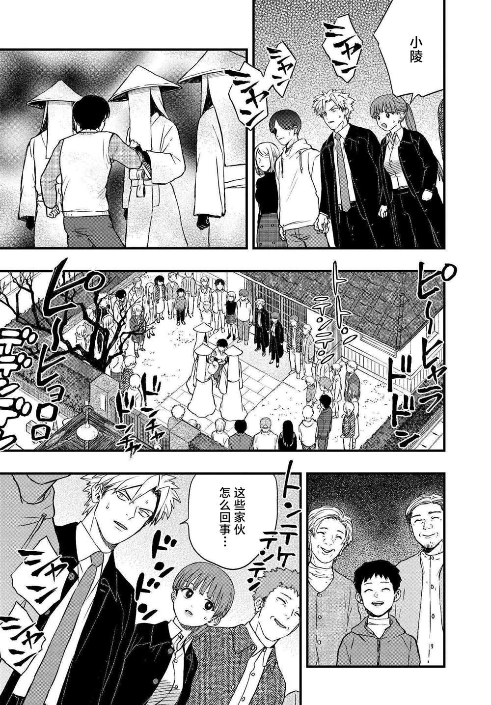 第5.4话