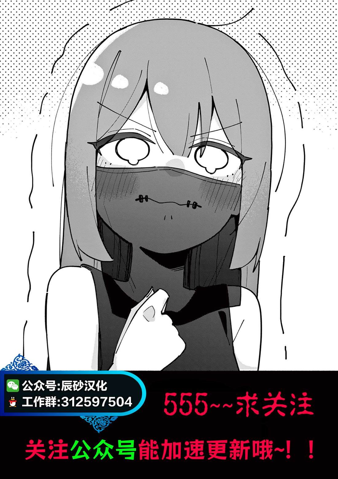第6.2话