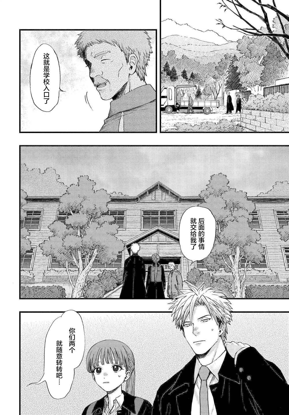 第1.2话