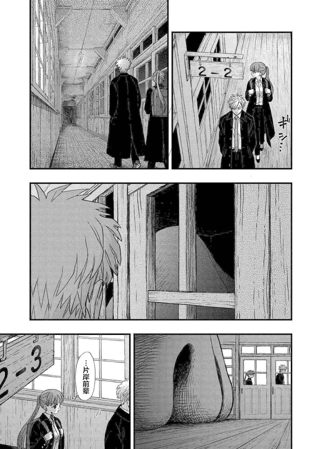 第1.2话