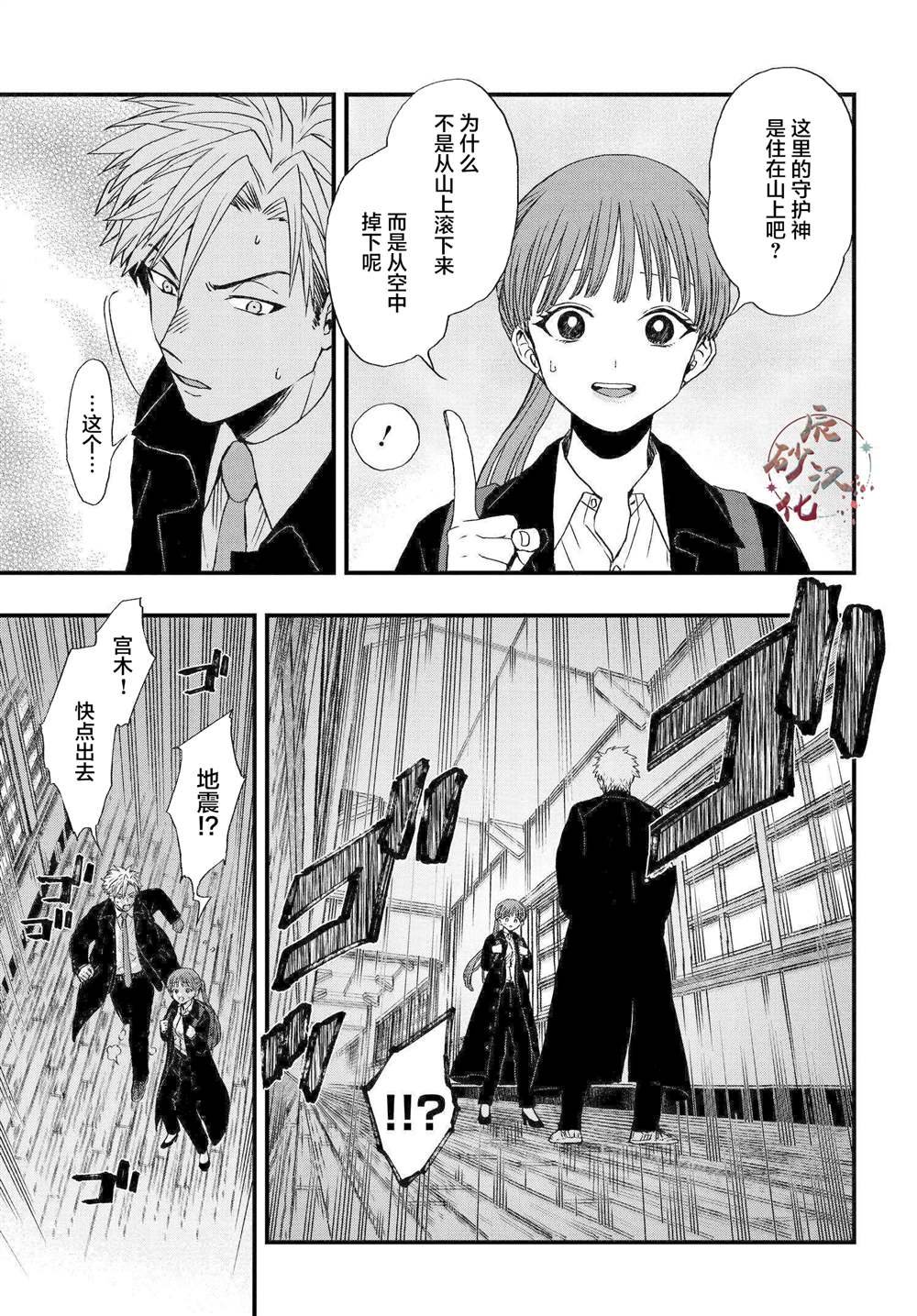 第1.2话