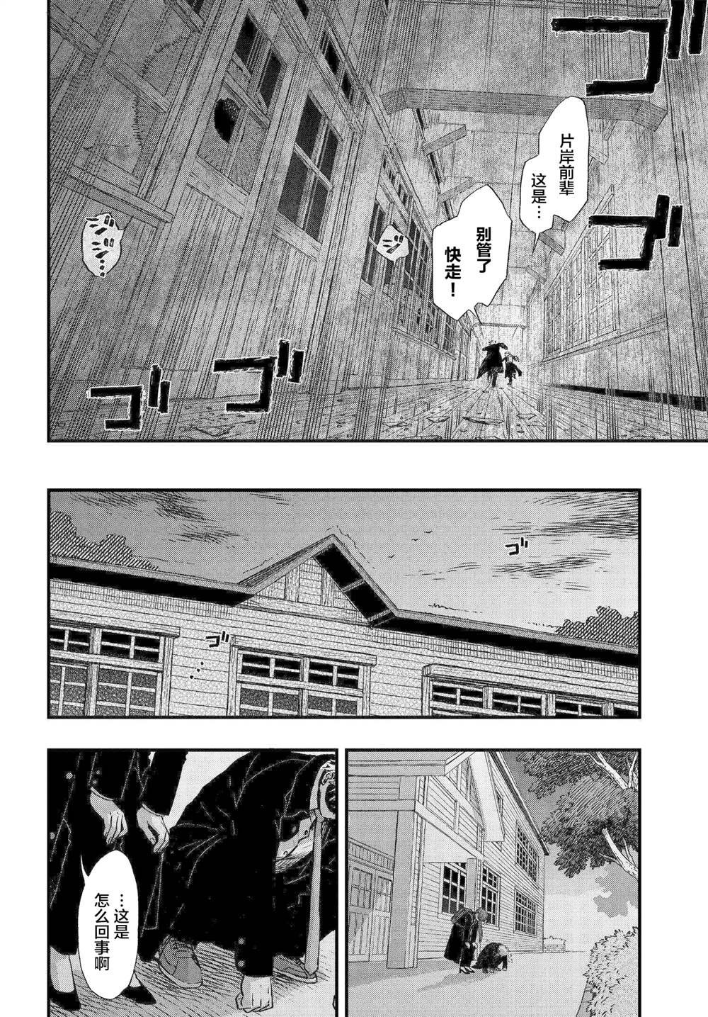 第1.2话