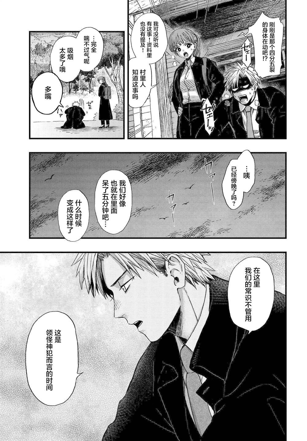 第1.2话