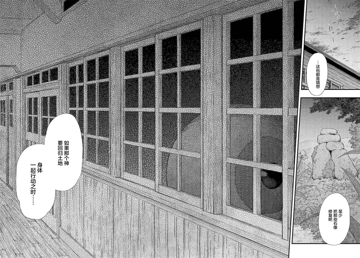 第1.2话