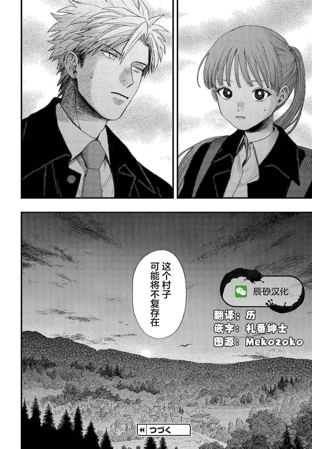 第1.2话