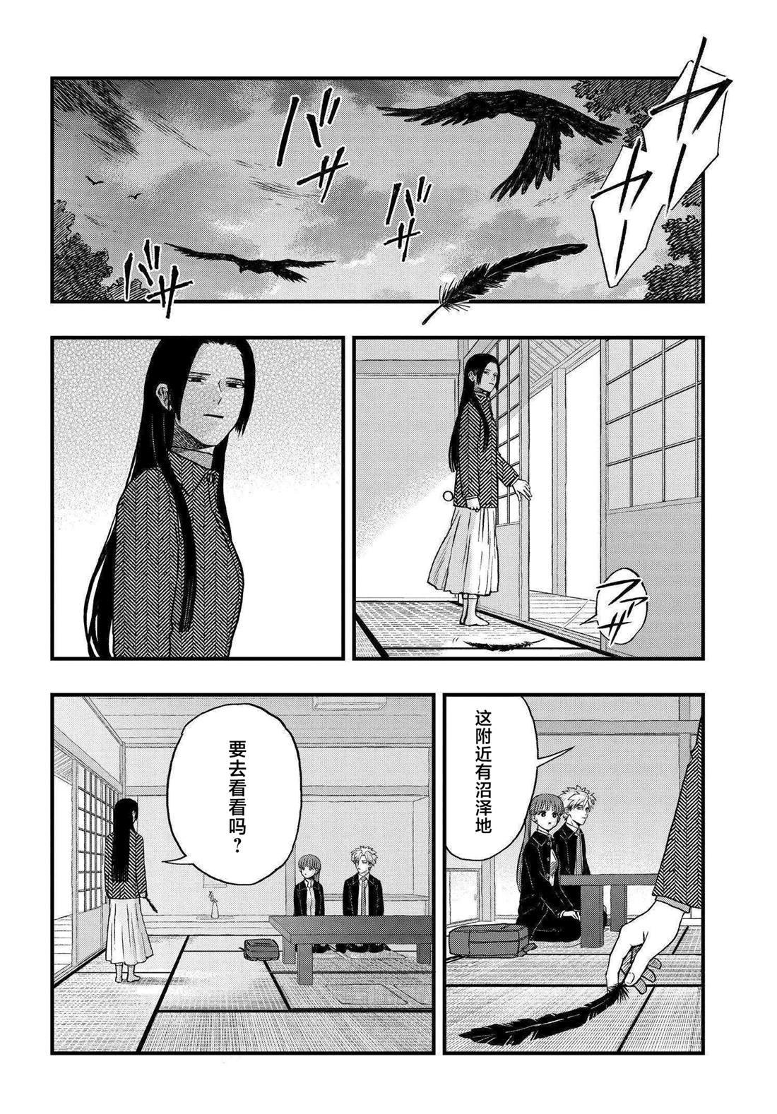 第6.4话