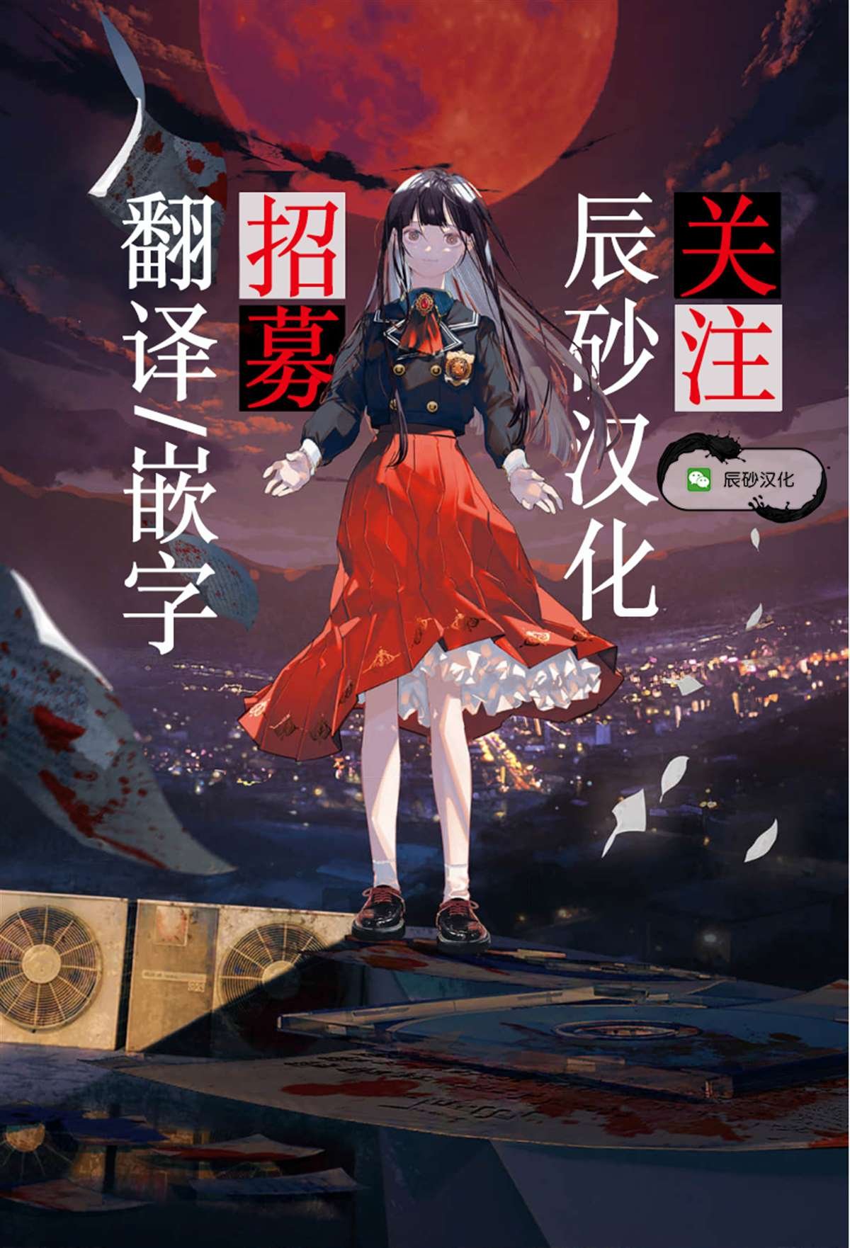 第6.5话