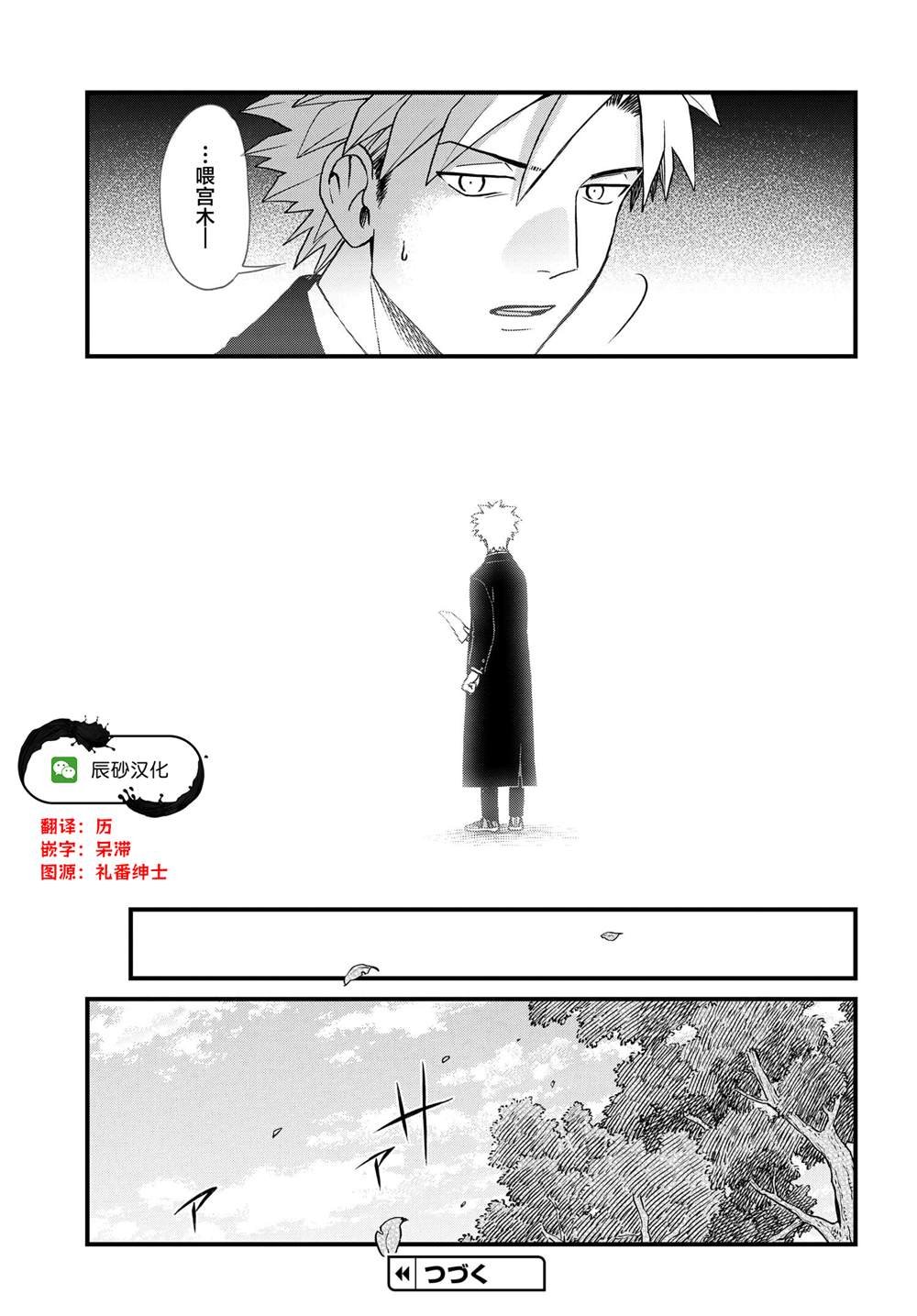 第7.4话