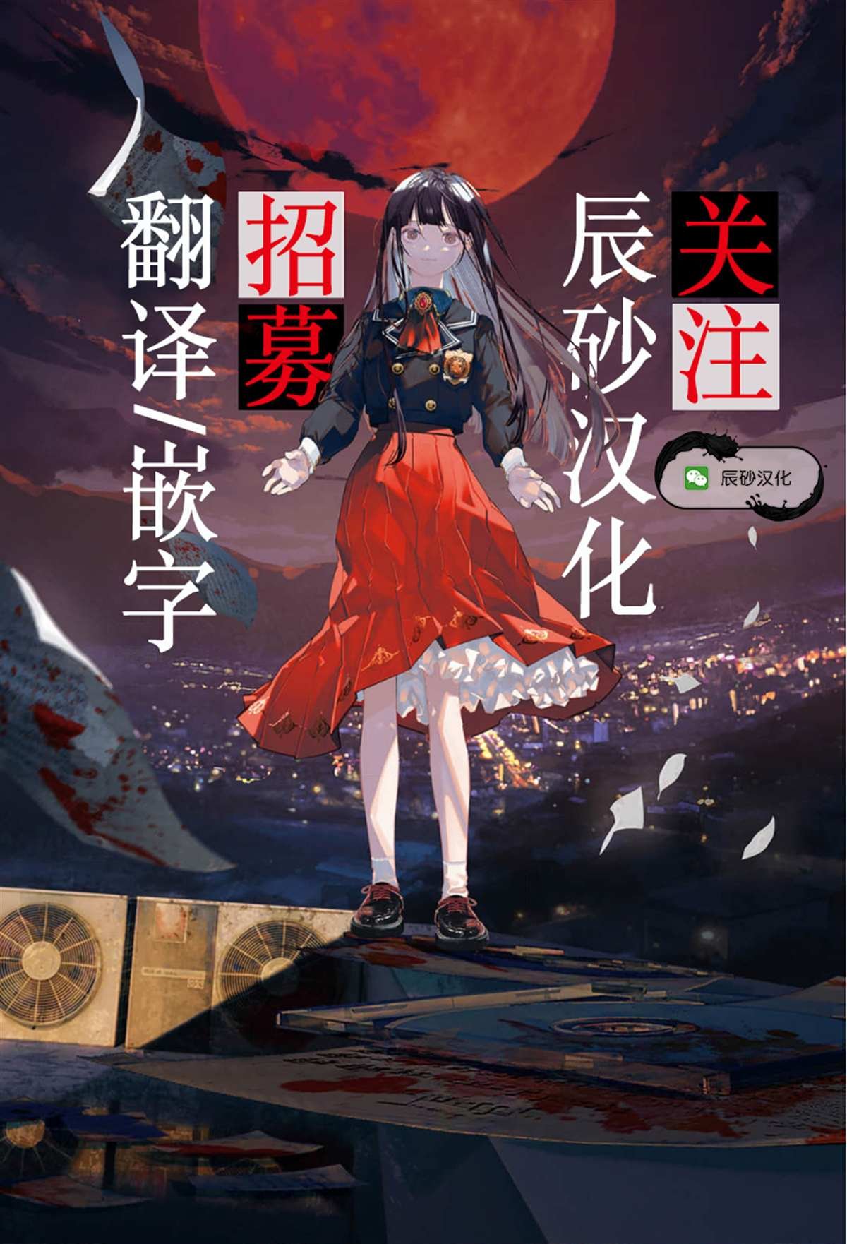 第7.5话