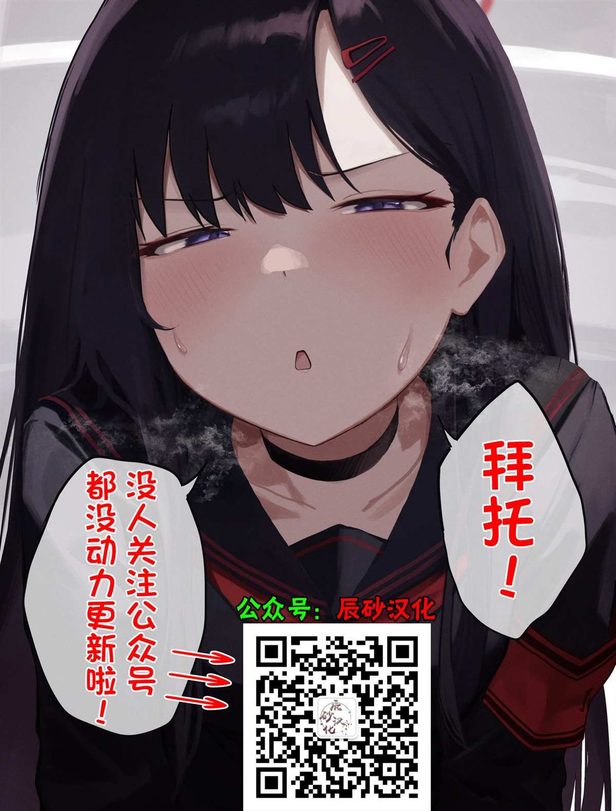 第7.5话