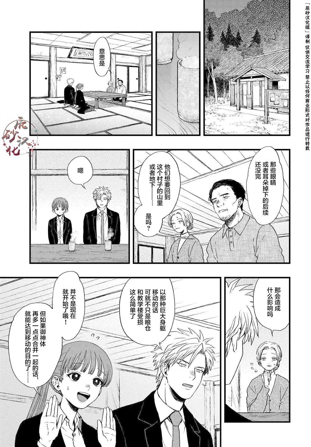 第1.3话