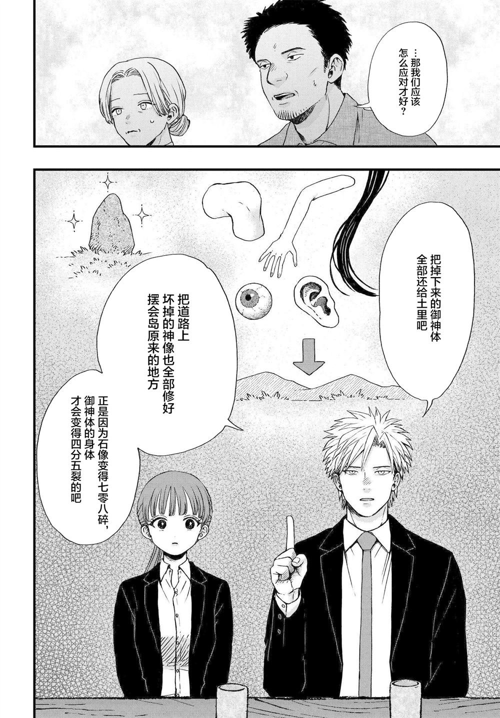第1.3话