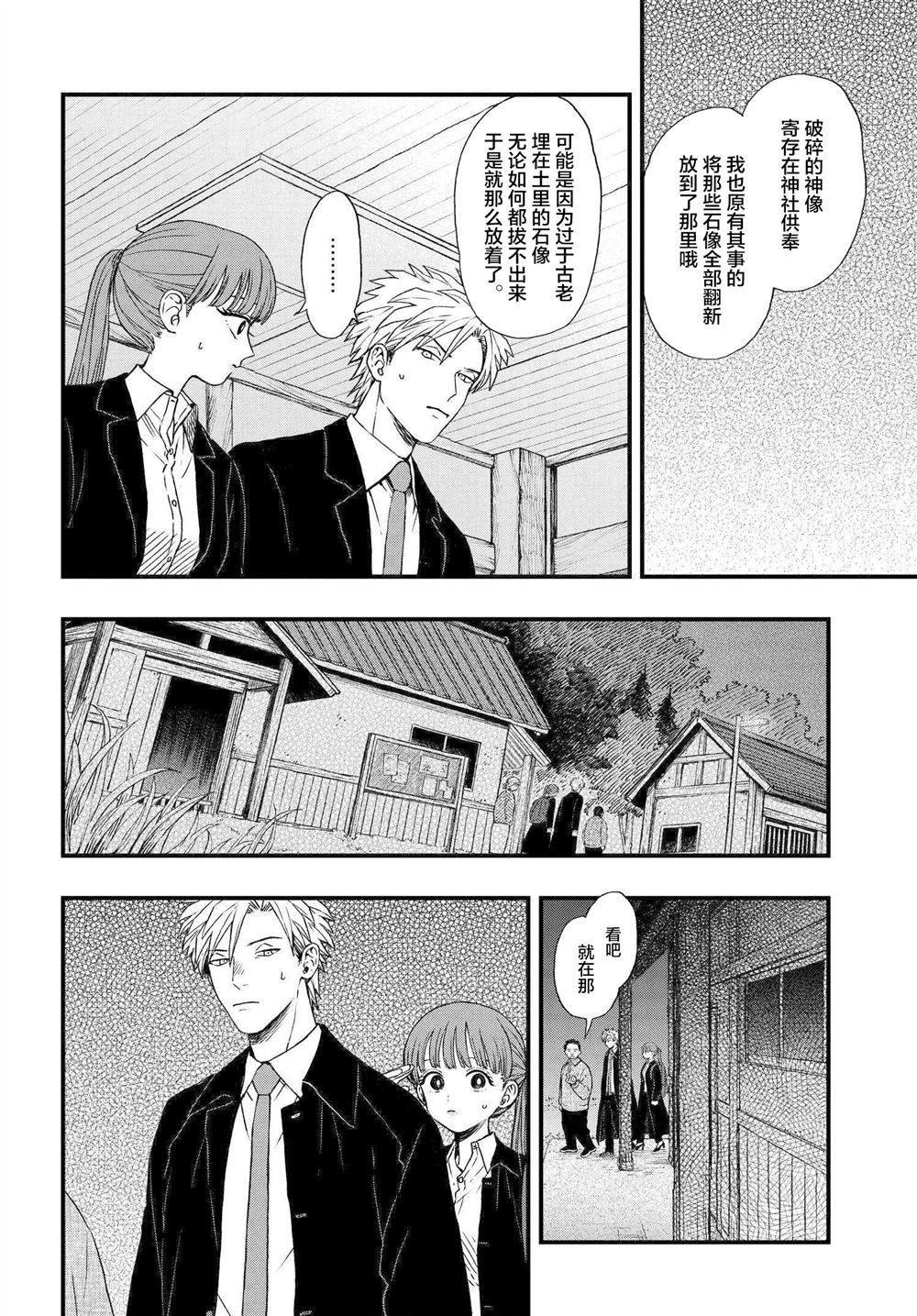第1.3话