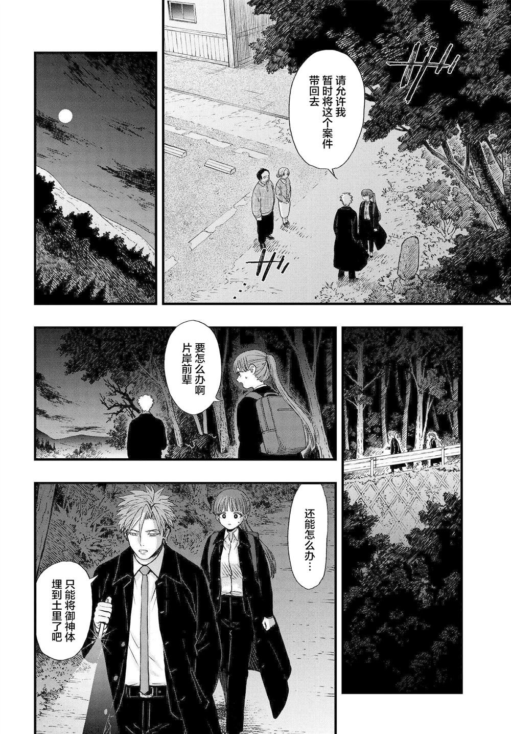 第1.3话