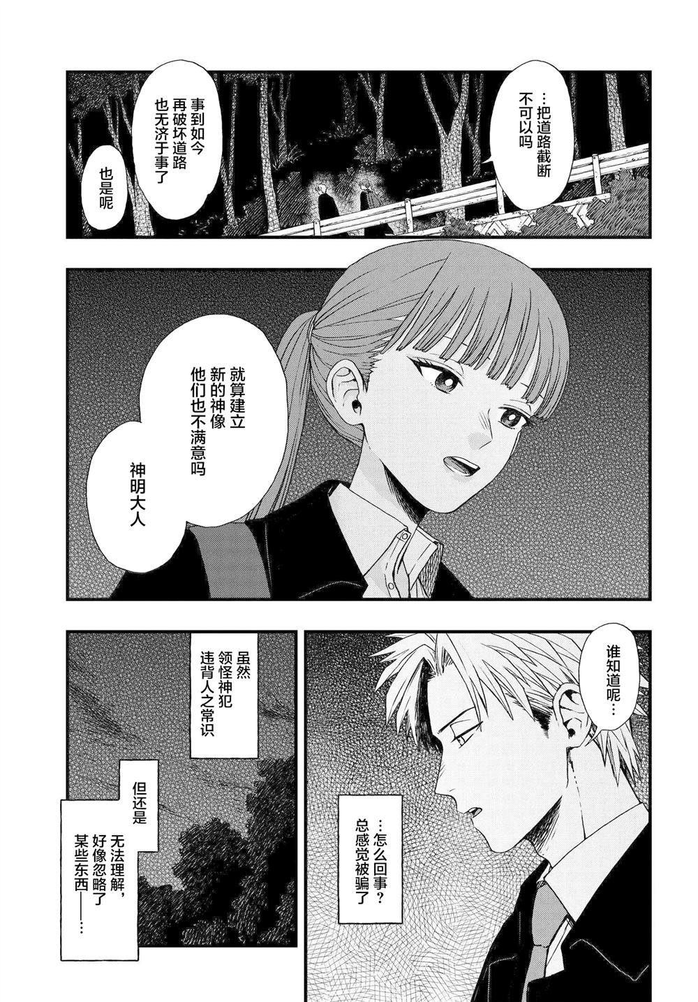 第1.3话