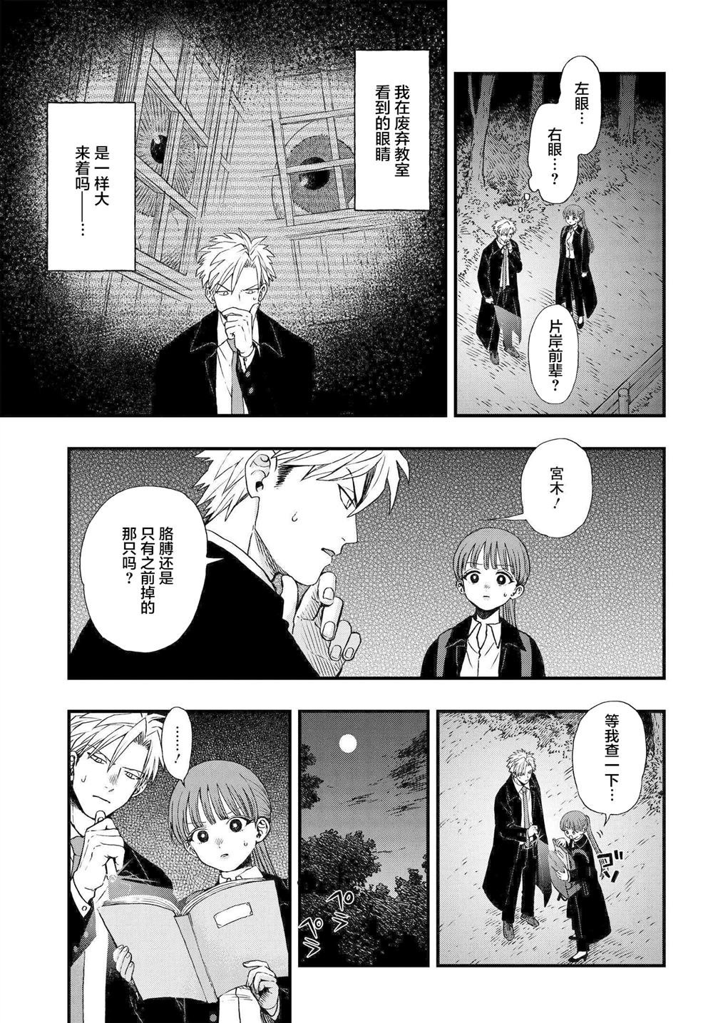 第1.3话