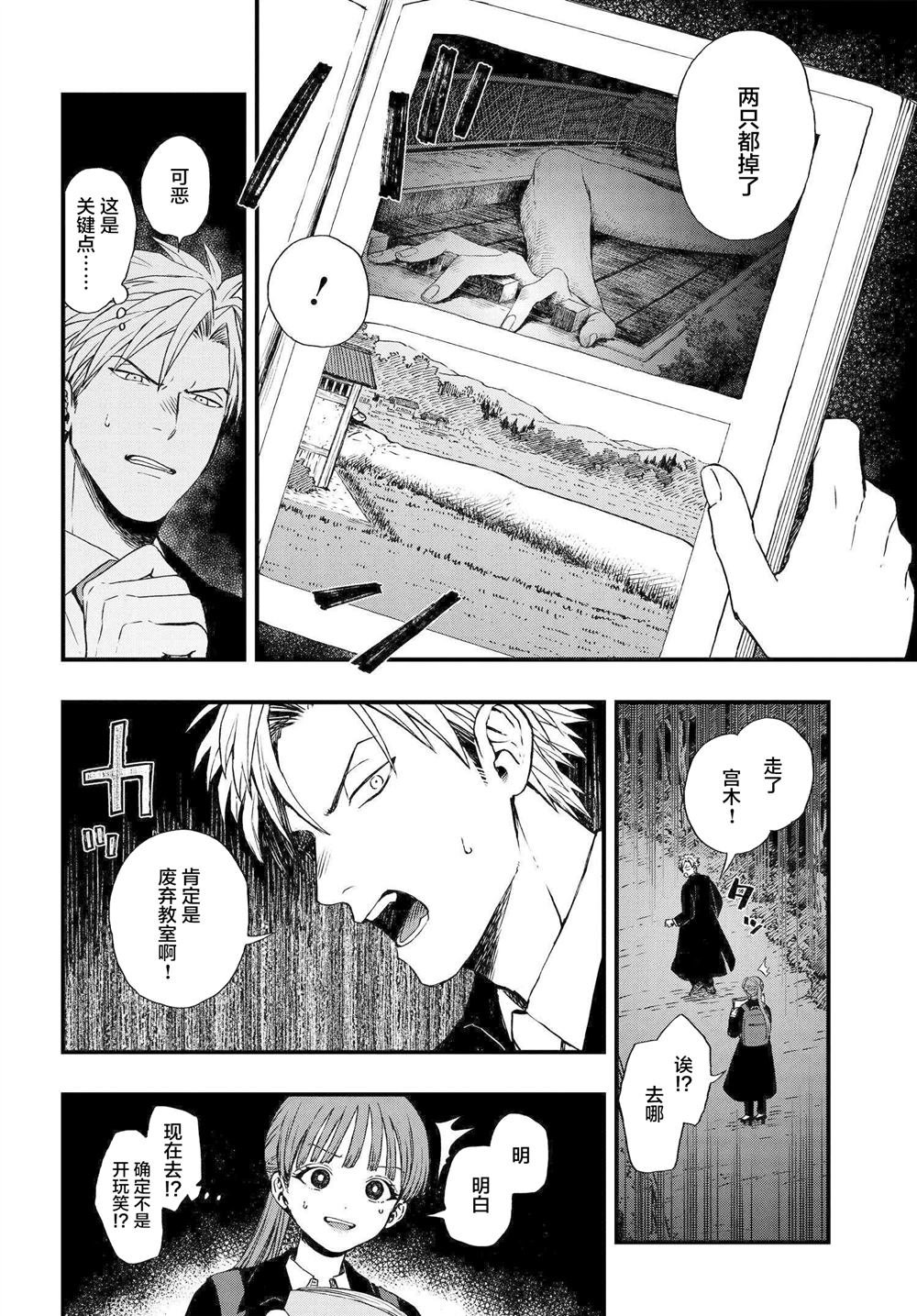 第1.3话