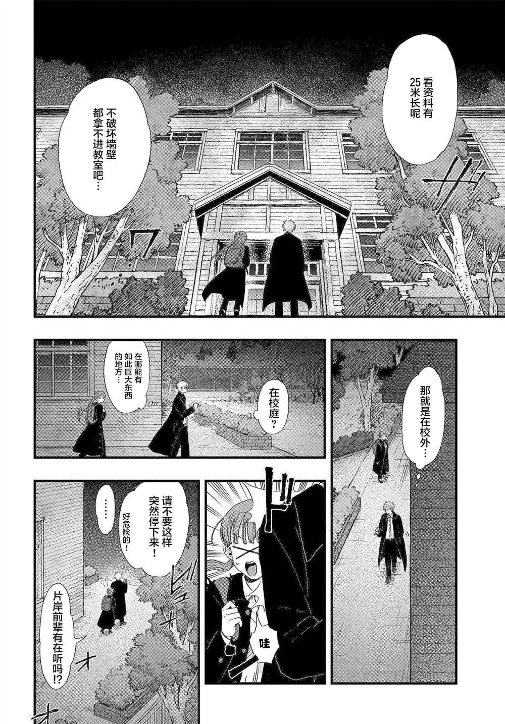 第1.3话