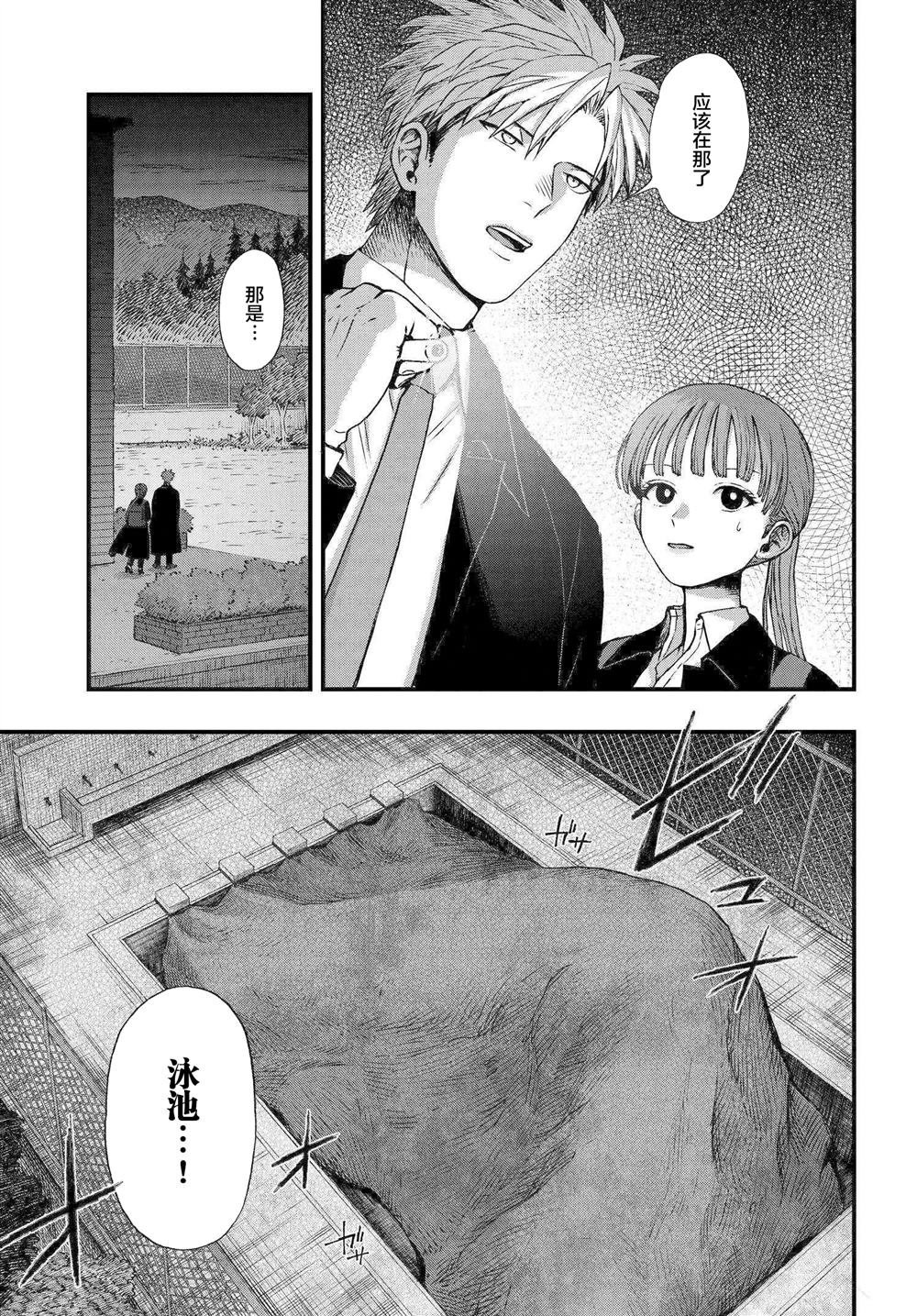 第1.3话