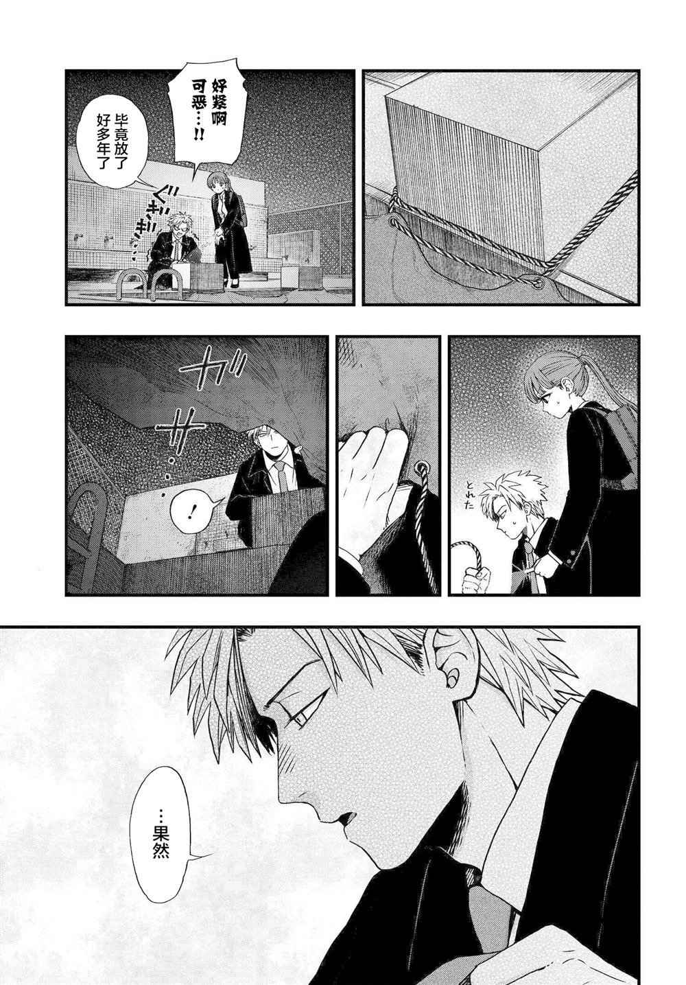 第1.3话