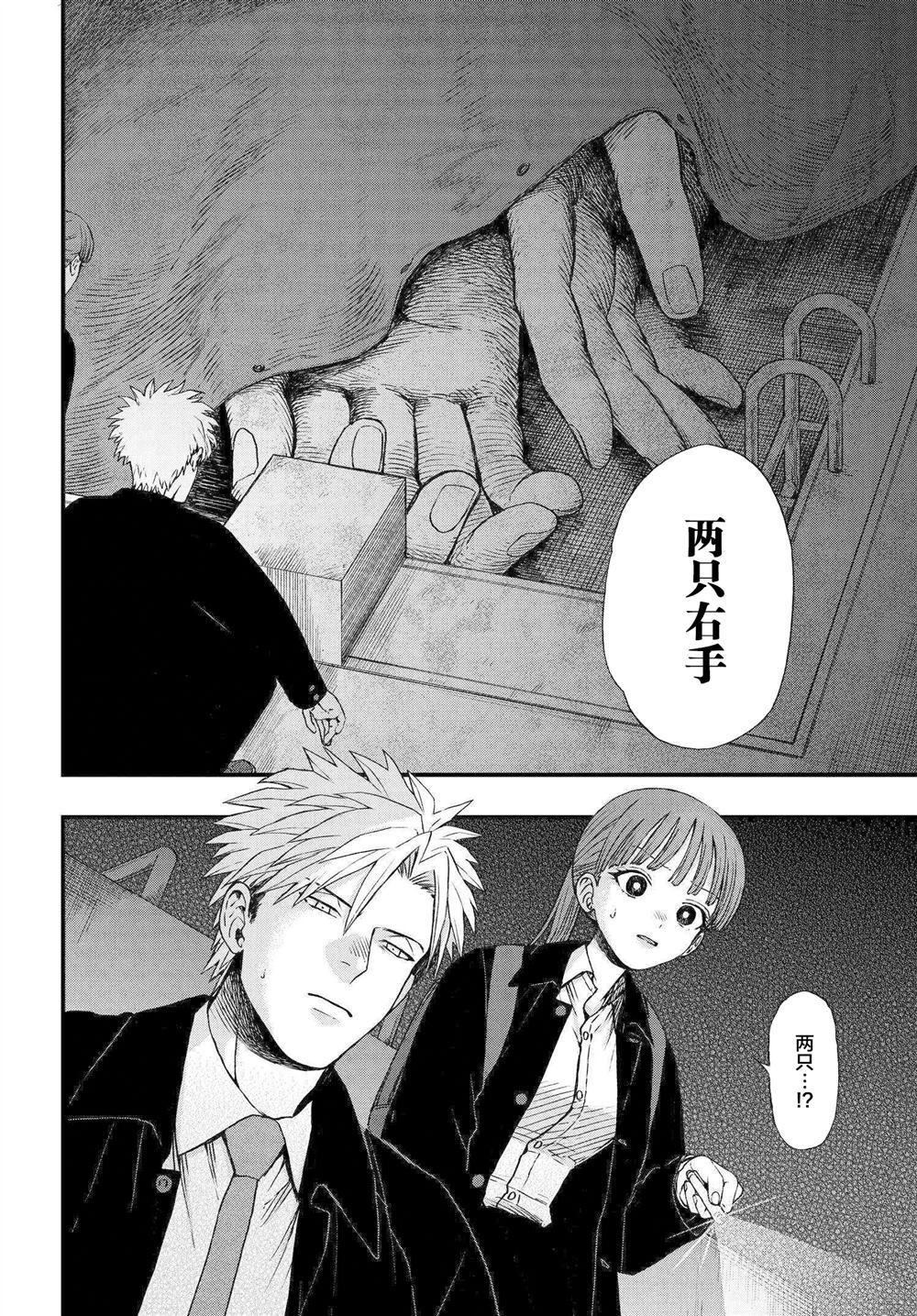 第1.3话