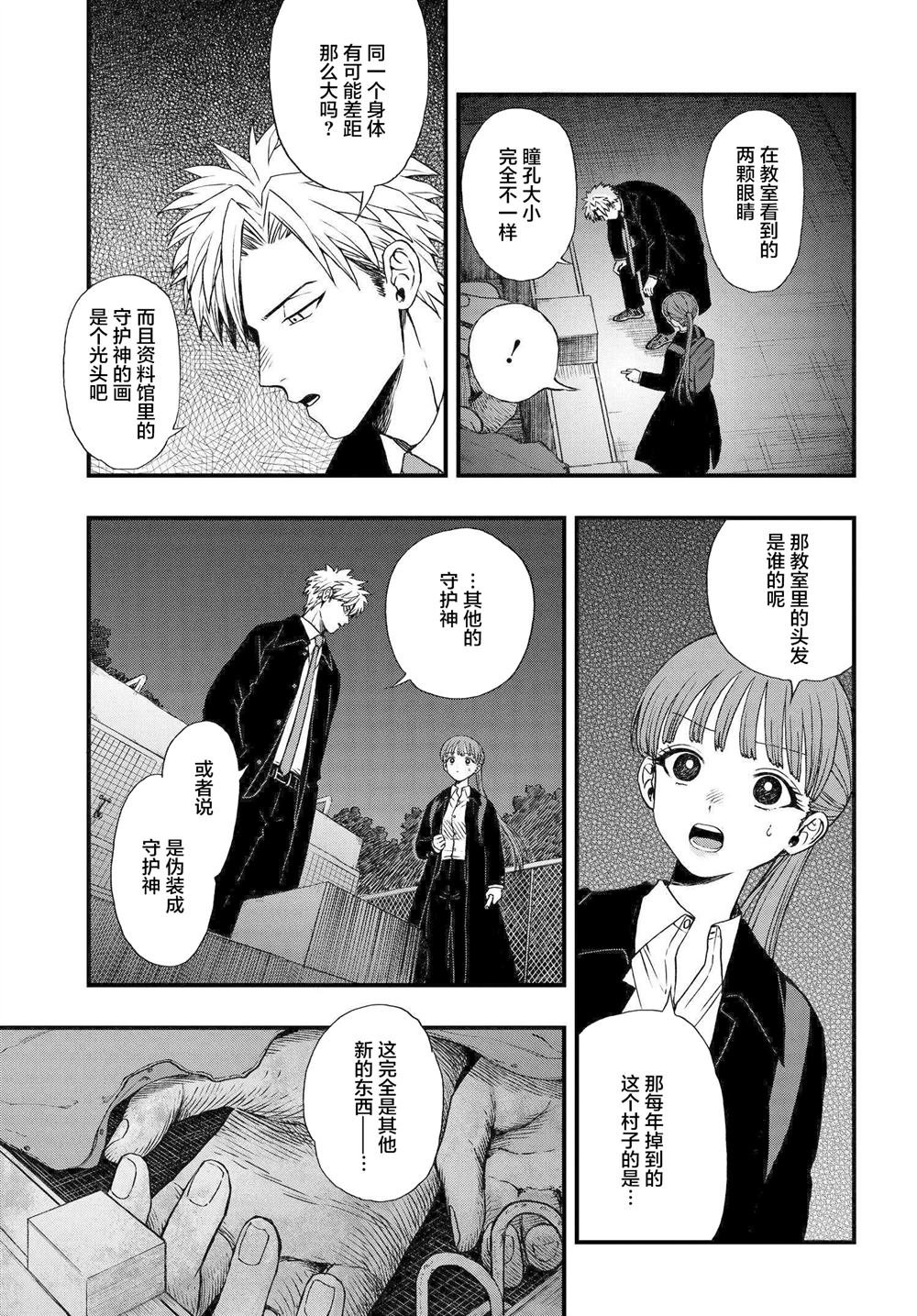 第1.3话