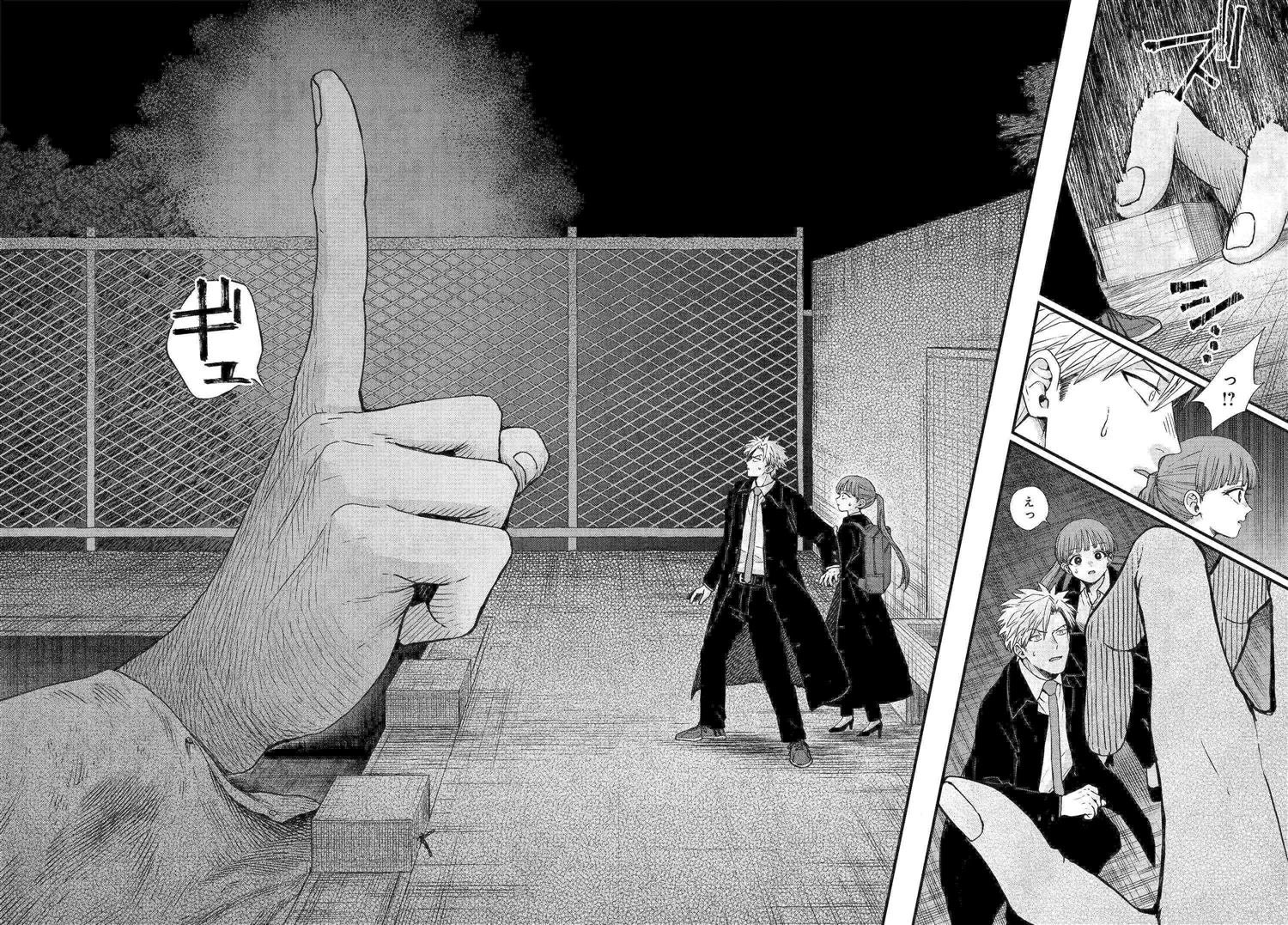 第1.3话