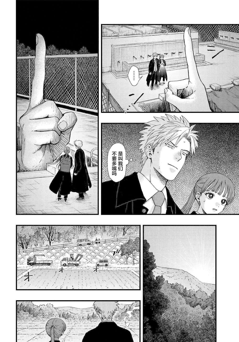 第1.3话