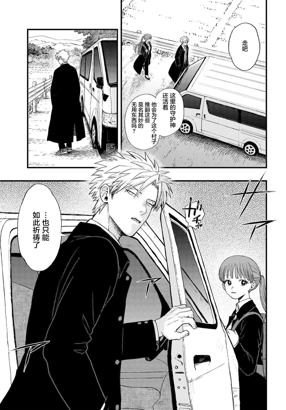 第1.3话