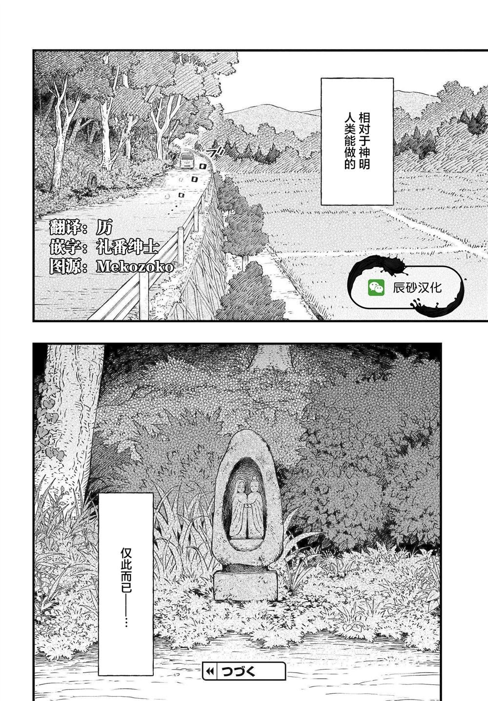 第1.3话