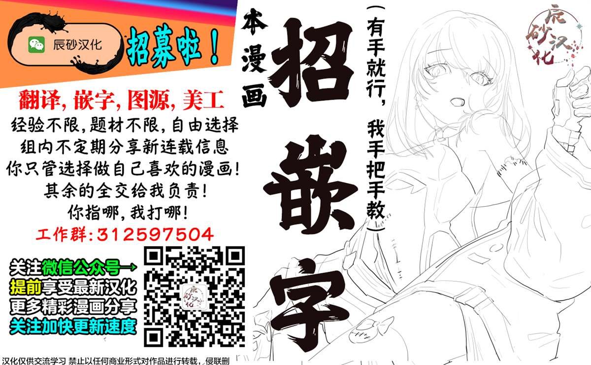 第2.1话