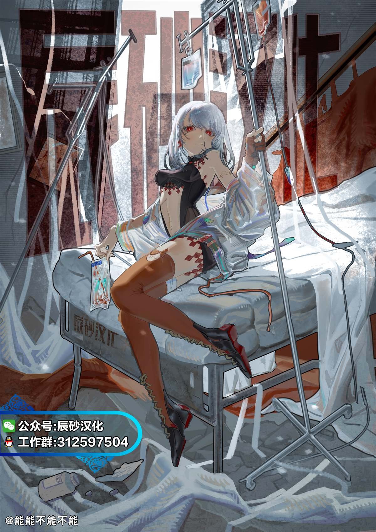 第2.1话