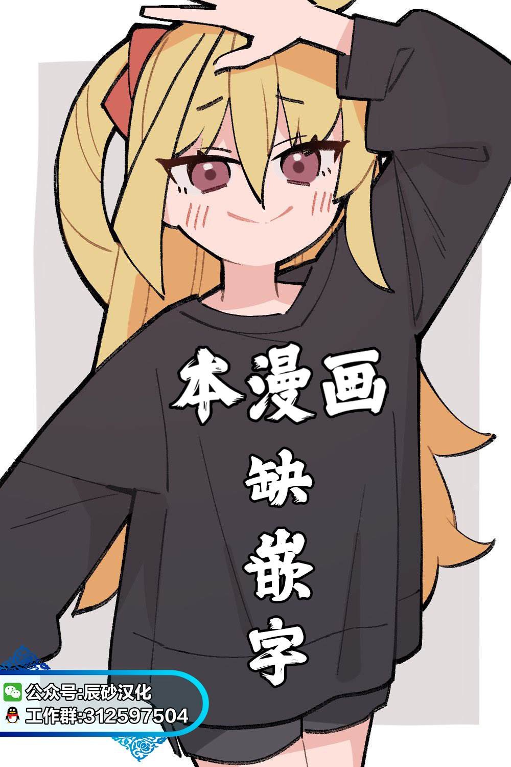 第2.2话