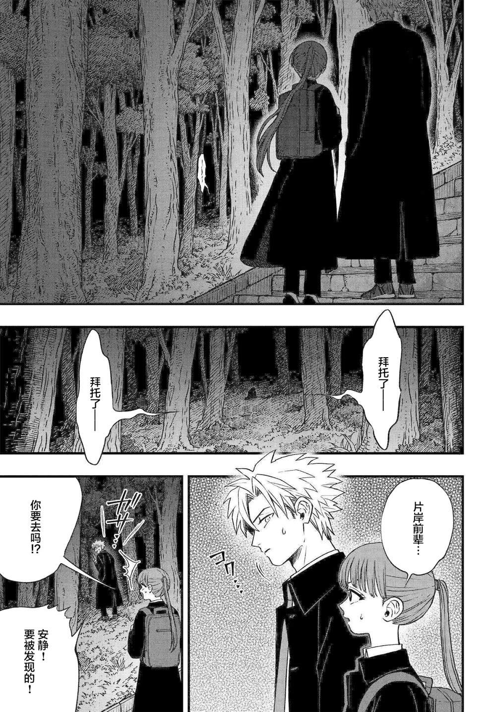 第2.3话