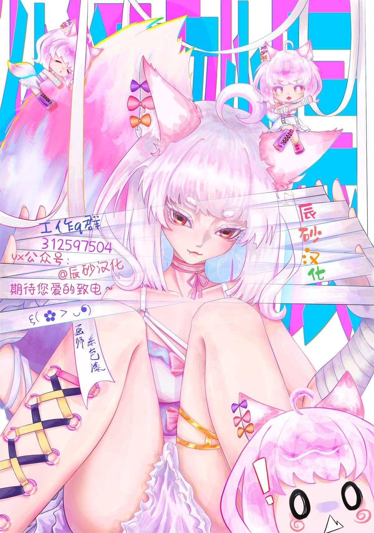 第3.1话