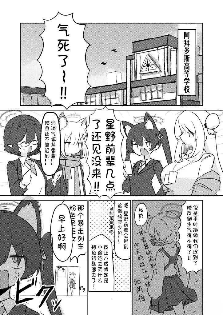 短篇