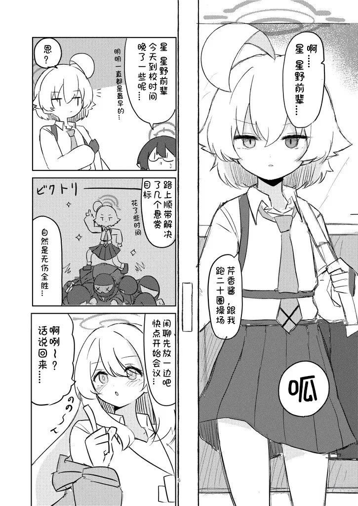 短篇