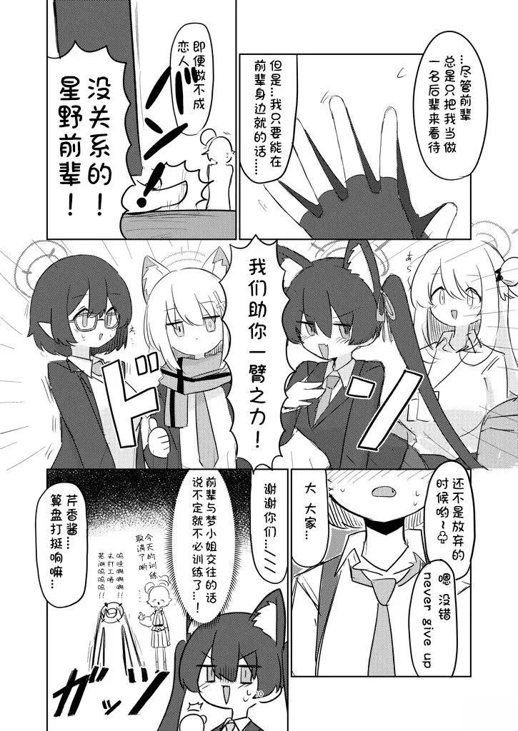 短篇