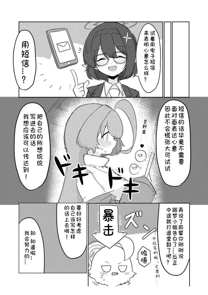 短篇