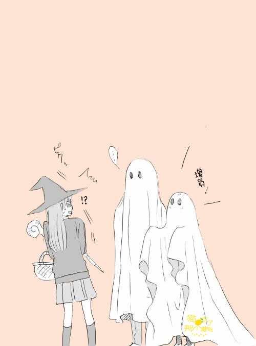 花野井君和相思病 万圣节番外