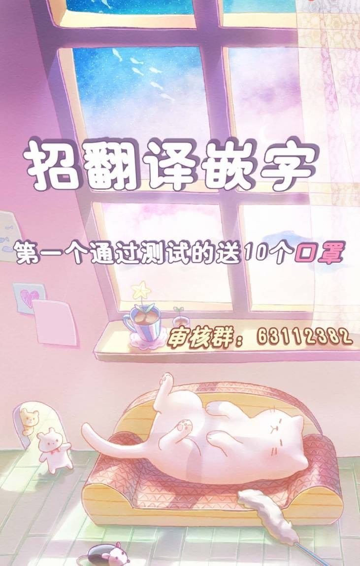第19话 第一次的对手