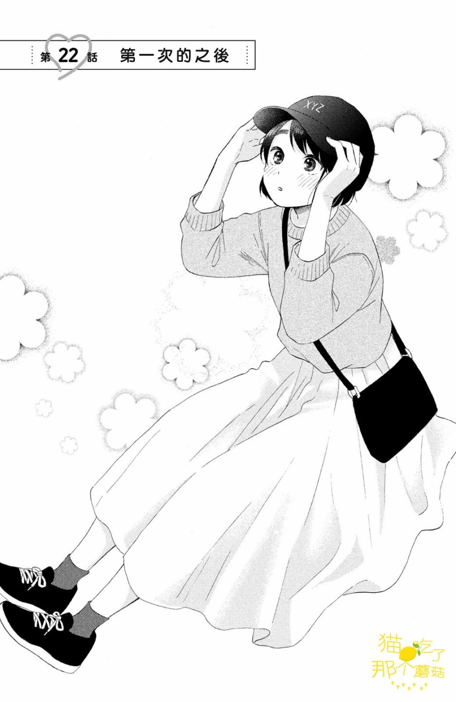 第22话