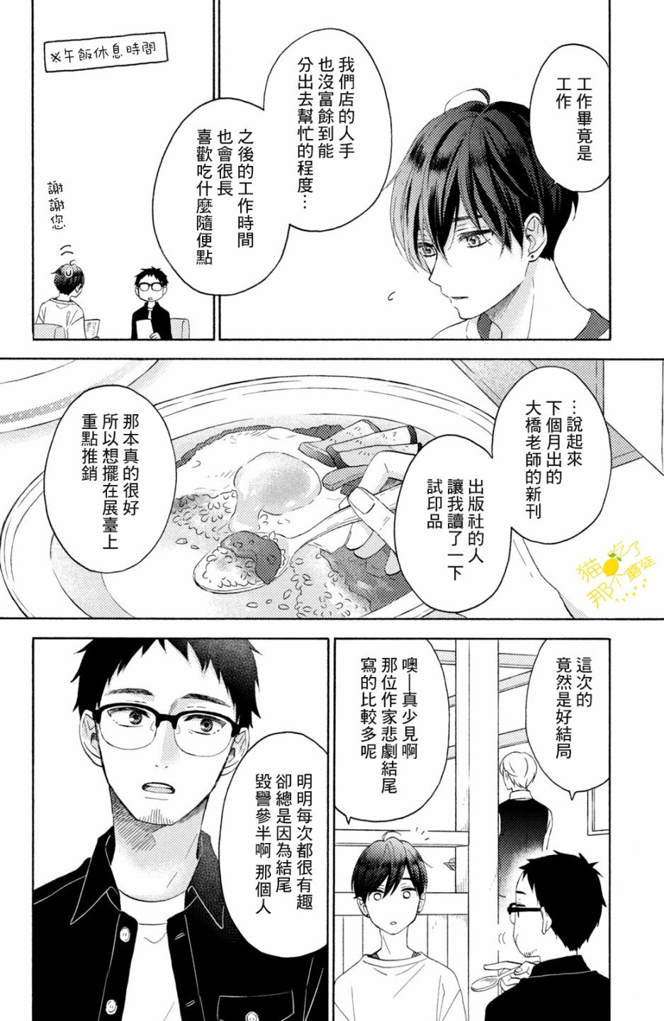 第22话