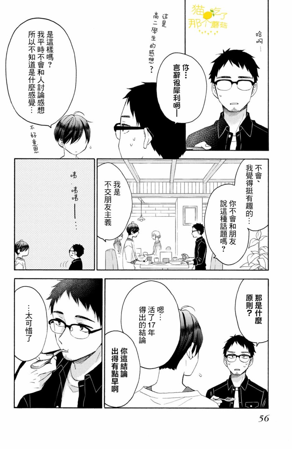 第22话