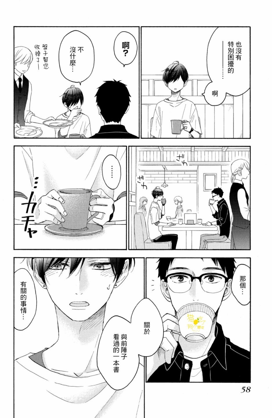 第22话