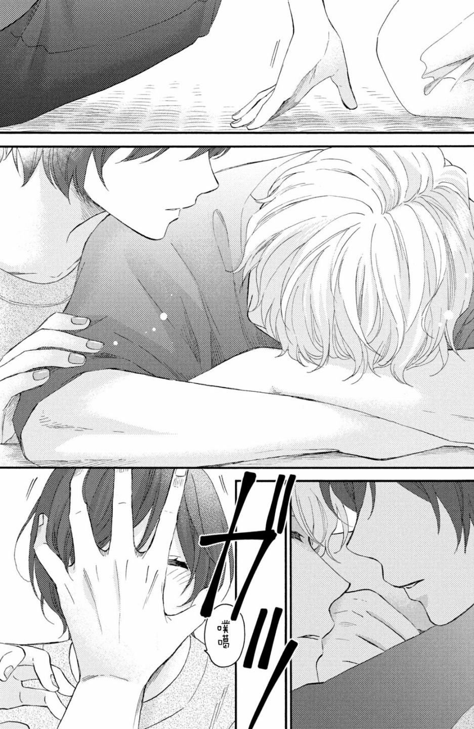 第30话 第一次的远距离恋爱