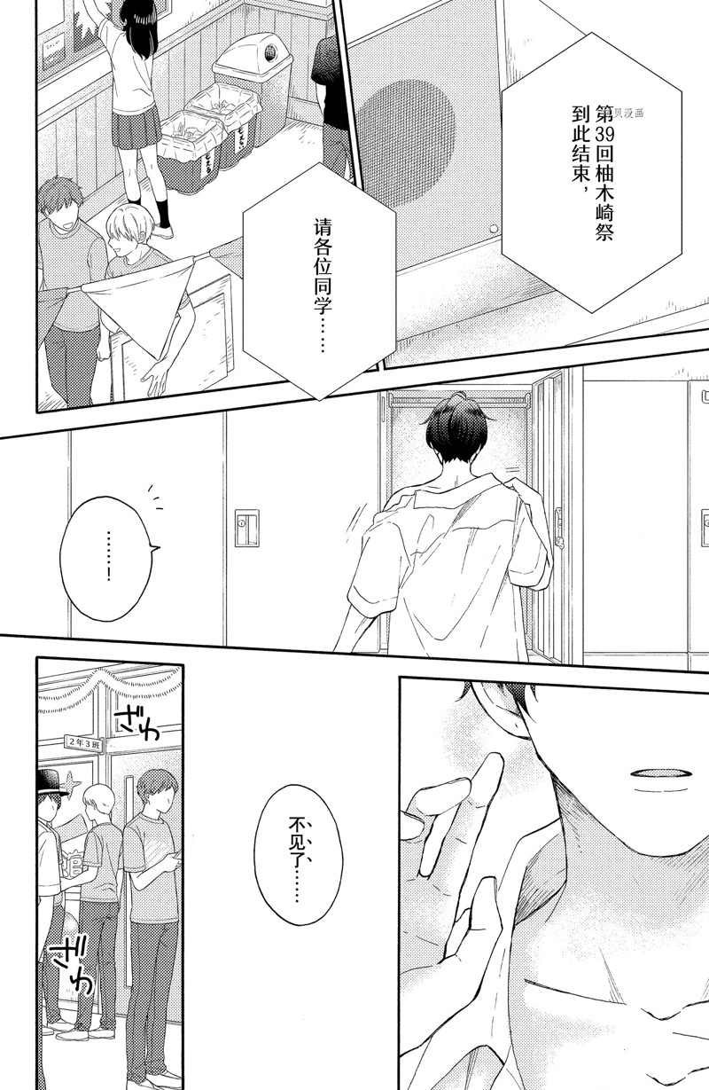 第36话 试看版