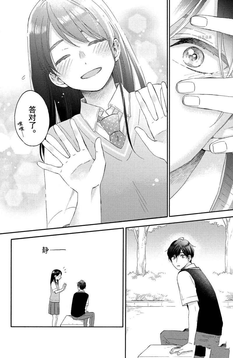第36话 试看版