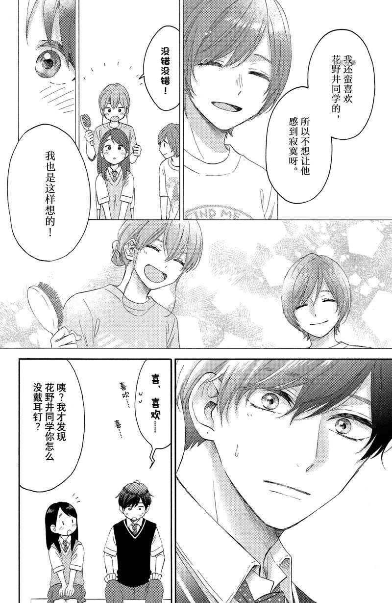 第36话 试看版