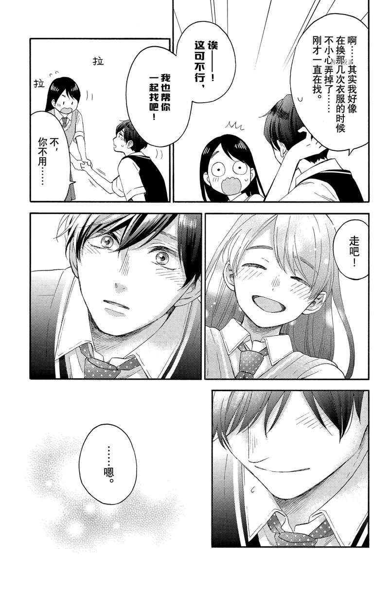 第36话 试看版